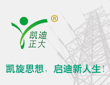 電力系統知識問答：縱聯保護