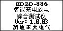 濮陽熱電有限公司#2鍋爐水壓試驗一次成功