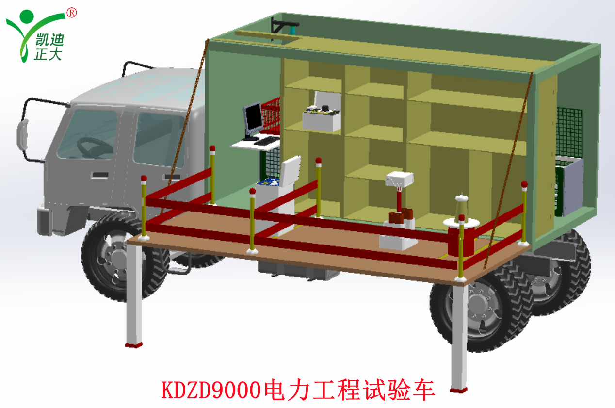 KDJS-10Q安全工器具移動試驗車