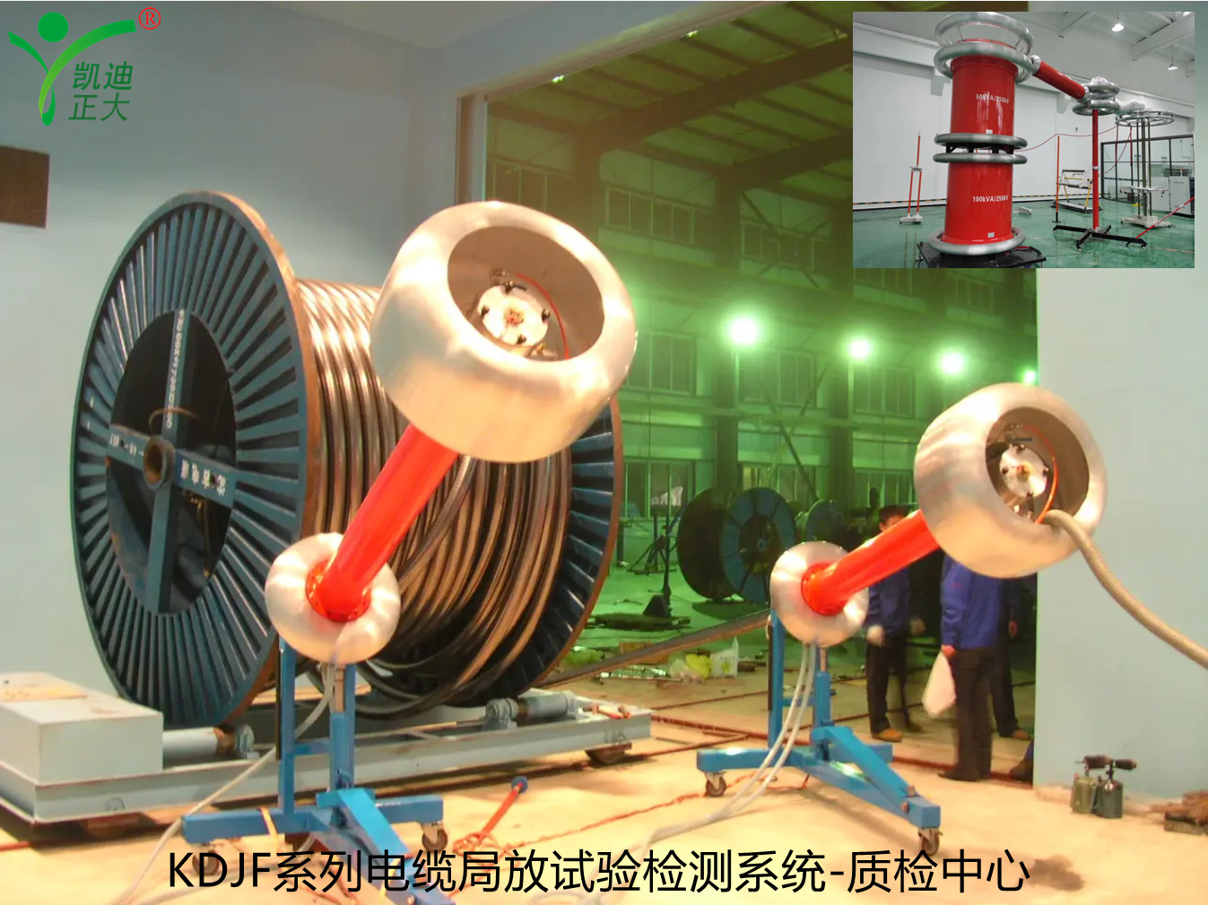 貴州檢測公司用于電纜現場檢測與狀態診斷的新型技術工具